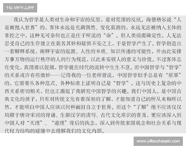 《探索平行宇宙的奥秘:从理论到实践的科学与哲学思考》 《探索平行宇宙的奥秘:从理论到实践的科学与哲学思考》